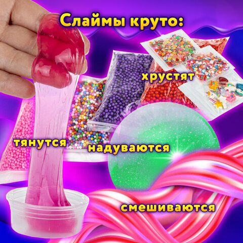 Набор слаймов 14 цветов, 52 аксессуара, в колорбоксе, ЮНЛАНДИЯ, 663777 - фото 10