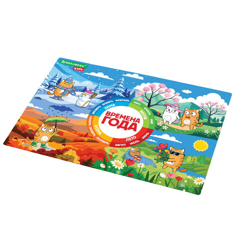 Настольное покрытие BRAUBERG KIDS, А3+, пластик, 46x33 см, "Кот-энтузиаст изучает Времена года", 273618 - фото 5