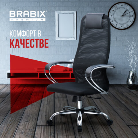 Кресло BRABIX PREMIUM "Ultimate EX-800" хром, плотная двойная сетка Х2, черное, 532911 - фото 25