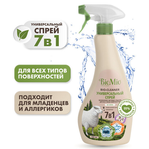 Универсальное чистящее средство для всех твердых поверхностей 500 мл BIOMIO "7в1", рыспылитель, 506.04231.0101 - фото 3
