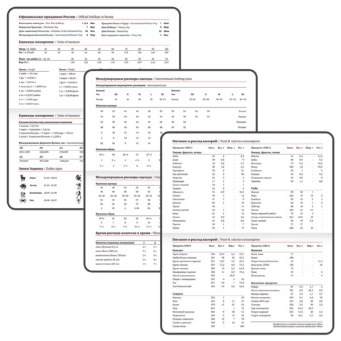 Еженедельник датированный 2026 МАЛЫЙ ФОРМАТ 95х155 мм, А6, BRAUBERG "Foliage", под кожу, розовый, 117199 - фото 9