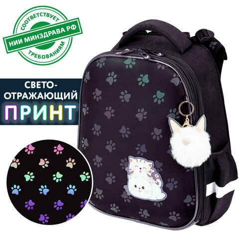 Ранец BRAUBERG LUMINOUS, 2 отделения, с брелоком, "Paws", СВЕТЯЩИЙСЯ РИСУНОК, 38х29х16 см, 271366 - фото 12