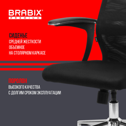 Кресло BRABIX PREMIUM "Ultimate EX-801" хром, плотная двойная сетка Х2, черное, 532917 - фото 19