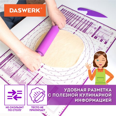Коврики силиконовые для выпечки 4 в 1: Коврики 30х40 см / 46х66 см, Нож 24 см, Скалка, DASWERK (ДАСВЕРК), 608429 - фото 19