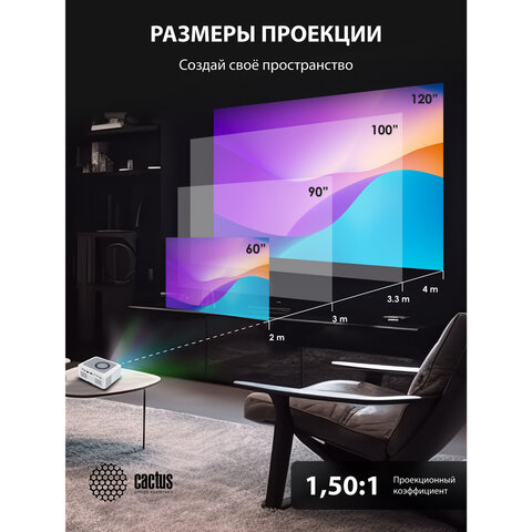 Проектор CACTUS CS-PRE.08WT.WXGA, LCD, 1280x720, 16:9, 1500 лм, 1000:1, 0,5 кг, белый - фото 8