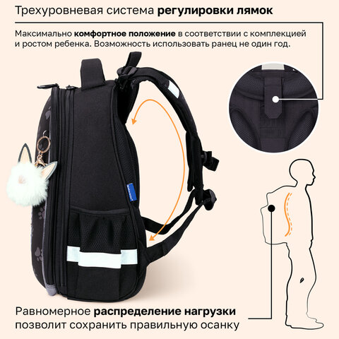 Ранец BRAUBERG LUMINOUS, 2 отделения, с брелоком, "Лапки", СВЕТЯЩИЙСЯ РИСУНОК, 38х29х16 см, 271366 - фото 16