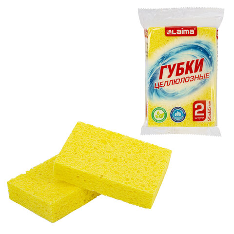 Губки для посуды 95х65х20 мм, ЦЕЛЛЮЛОЗНЫЕ, КОМПЛЕКТ 2 штуки, желтые, LAIMA, 700255 - фото 1