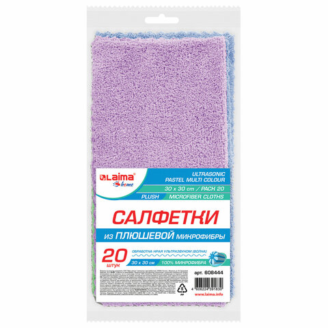Салфетки из МИКРОФИБРЫ ПЛЮШЕВОЙ 30х30 см, КОМПЛЕКТ 20 шт., PASTEL, ассорти, 250 г/м2, LAIMA HOME, 608444 - фото 10