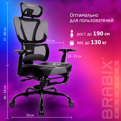 Кресло BRABIX PREMIUM "Venom GM-530", подножка, синхромеханизм, экокожа/сетка, черное/серое, 532951 - фото 17