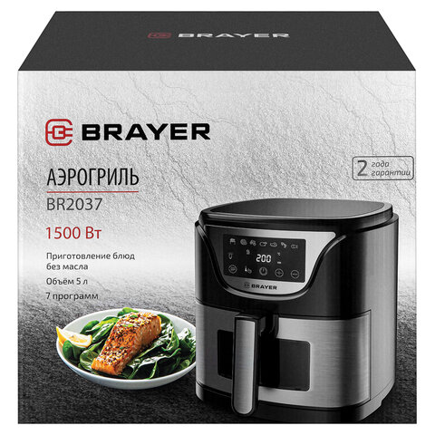 Аэрогриль BRAYER BR2037, 1500 Вт, 5 л, 7 программ, таймер, сенсорное управление, нержавеющая сталь - фото 11