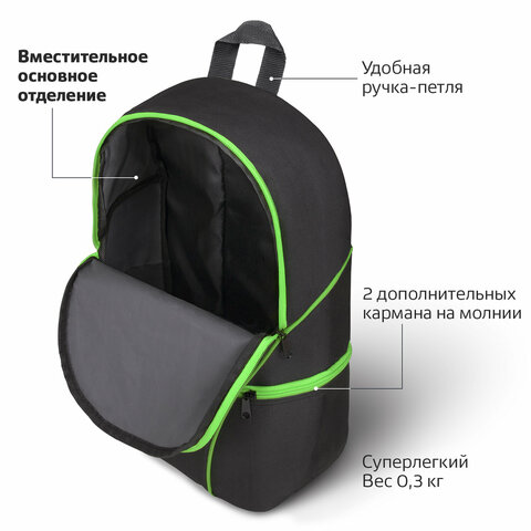 Рюкзак STAFF TRIP универсальный, 2 кармана, черный с салатовыми деталями, 40x27x15,5 см, 270788 - фото 9