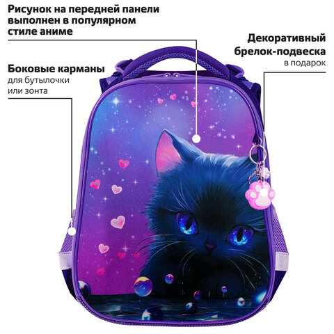 Ранец BRAUBERG PREMIUM, 2 отделения, с брелоком, "Аниме-кот", 38х29х16 см, 272017 - фото 10