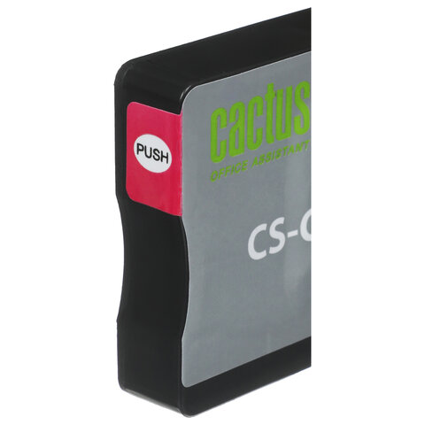 Картридж струйный CACTUS (CS-CZ131) для плоттеров HP DesignJet T120/T520, пурпурный - фото 9