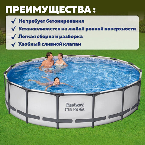 Каркасный бассейн, фильтр-насос 3028 л/ч, лестница, тент "Steel Pro Max" 457х107 см, 14970 л, усиленный каркас, BESTWAY, 56488 - фото 10