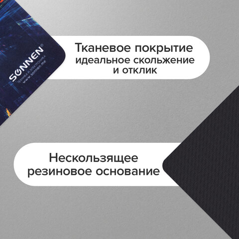Коврик для мыши SONNEN "SINGULARITY", резина + ткань, 220х180х3 мм, 513293 - фото 8