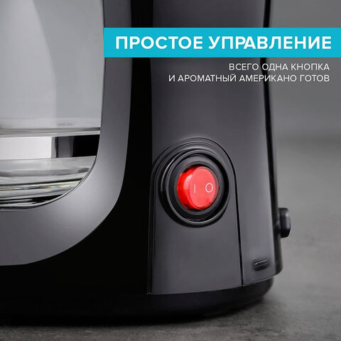 Кофеварка капельная SCARLETT SC-CM33011, 750 Вт, объем 1,25 л, подогрев, пластик, черный - фото 4