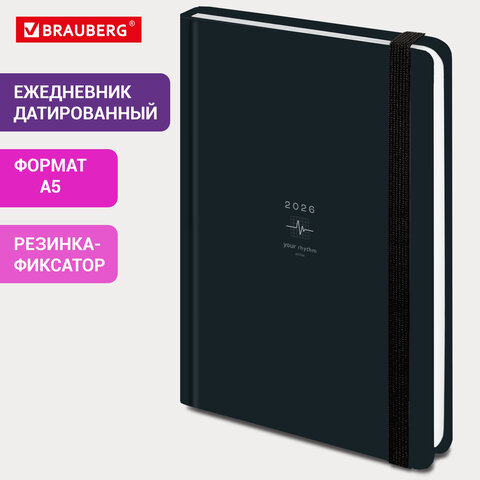 Ежедневник датированный 2026 с резинкой 145х203 мм, А5, BRAUBERG, твердый, "Пульс", 117341 - фото 10