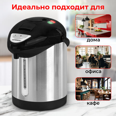 Термопот SONNEN TP-28, 3 л, 900 Вт, 1 температурный режим, ручной насос, сталь, черный/серебро, 456712 - фото 15