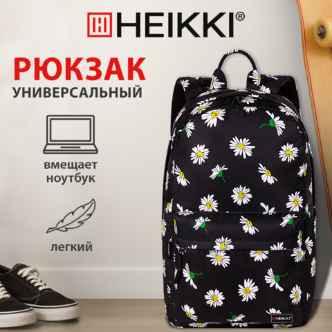 Рюкзак HEIKKI DREAM (ХЕЙКИ) универсальный с карманом для ноутбука, эргономичный, Camomile, 42х26х14 см, 272525 - фото 10