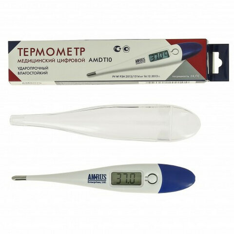 Термометр электронный медицинский AMDT-10 с увеличенным дисплеем, AMRUS, с поверкой РФ, 00-00001829 - фото 14