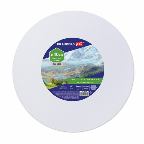 Холст на подрамнике BRAUBERG ART CLASSIC, 40см, грунт, круг, 45%хлоп., 55%лен, среднее зерно, 190648 - фото 1