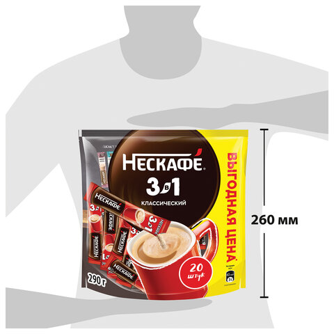 Кофе растворимый порционный NESCAFE "3 в 1 Классик", КОМПЛЕКТ 20 пакетиков по 14,5 г, 12460849 - фото 17