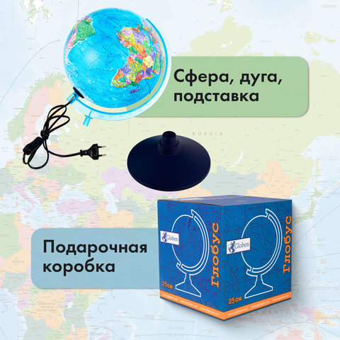 Глобус политический GLOBEN "Классик Евро", 25 см, с подсветкой, Ке012500190 - фото 19