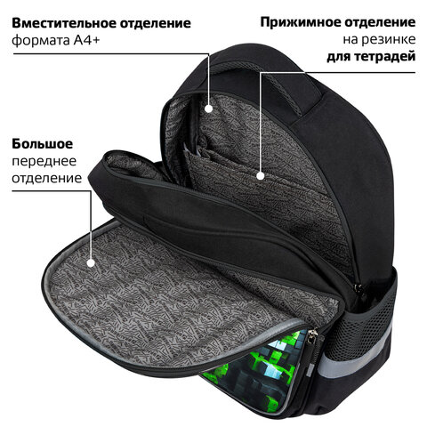 Рюкзак BRAUBERG FAVOUR, 2 отделения, 3 кармана, "Module blocks", 40х29х15 см, 273124 - фото 17