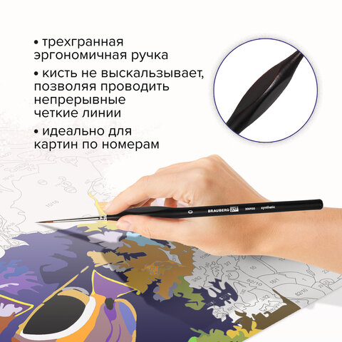Кисти художественные набор 5 шт., синтетика, BRAUBERG ART CLASSIC, ЭРГОНОМИЧНЫЕ, 200950 - фото 11