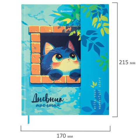 Дневник 1-11 класс 48 л., твердый, BRAUBERG, матовая ламинация, магнитный клапан, закладка-ляссе, с подсказом, "Котик", 107244 - фото 2