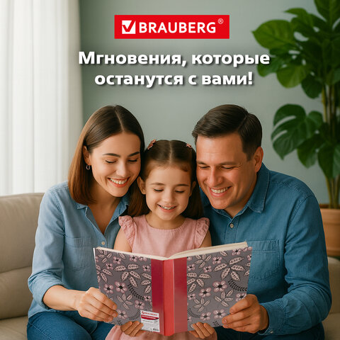 Фотоальбом BRAUBERG на 200 фото 10х15 см, твердая обложка, "Флора", серый с красным, 391121 - фото 14