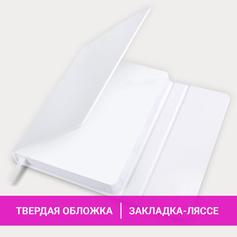 Ежедневник датированный 2026, А5, 138x213 мм, BRAUBERG "Towny", под кожу, клапан, белый, 117042 - фото 14