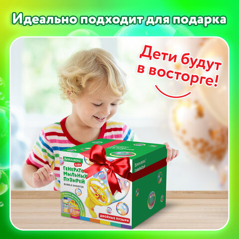 Мыльные пузыри Бластер Генератор "DOUBBLE BIG BUBBLES", раствор 250 мл, BRAUBERG KIDS, 665151 - фото 18