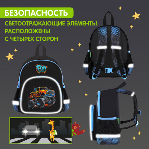 Рюкзак BRAUBERG KIDS PLAY детский, 1 отделение, 3 кармана, "Веселые гонки", 29х23х12 см, 273149 - фото 14