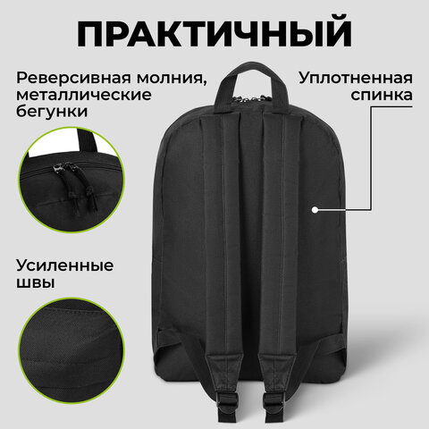 Рюкзак STAFF WALKER универсальный, с карманом, черный, 43х30х12 см, 272542 - фото 12