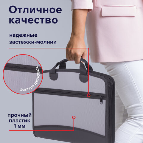 Папка-портфель пластиковая BRAUBERG А4+ (375х305х60 мм), 4 отделения, 2 кармана, серая, 228685 - фото 21