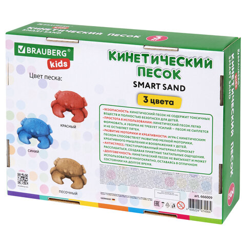 Песок для лепки кинетический, 3 цвета, 3 кг, коробка-песочница, BRAUBERG KIDS, 666009 - фото 7