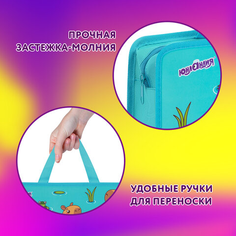 Папка на молнии с ручками ЮНЛАНДИЯ А4, 1 отделение, пластик, 80 мм, "Capy time", 272154 - фото 8