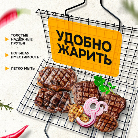 Решетка-гриль универсальная, размер 310х210 мм, глубина 18 мм, оксидированное покрытие, 101402, 701741 - фото 6