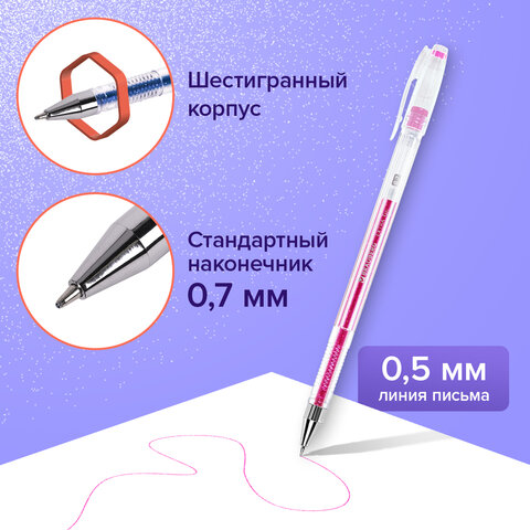 Ручки гелевые БЛЕСТКИ BRAUBERG "EXTRA", НАБОР 12 ЦВЕТОВ, узел 0,7 мм, линия 0,5 мм, 143909 - фото 12