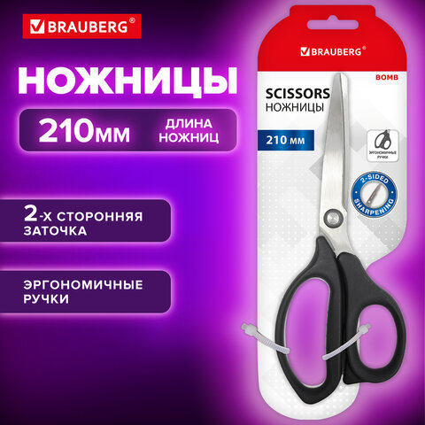 Ножницы BRAUBERG "BOMB", 210 мм, графитовый цвет, 2-сторонняя заточка, эргономичные, 238856 - фото 2