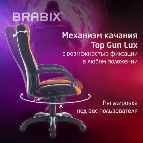 Кресло компьютерное BRABIX PREMIUM "Rapid GM-102", экокожа/ткань, черно/оранжевое, 532420, GM-102_532420 - фото 7