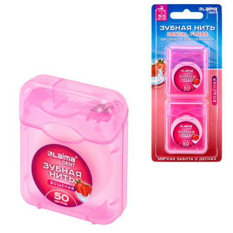 Зубная нить вощеная 100 м (2 шт. х 50 м), мягкая забота о деснах, ВКУС КЛУБНИКИ, LAIMA DENT, 609416 - фото 1