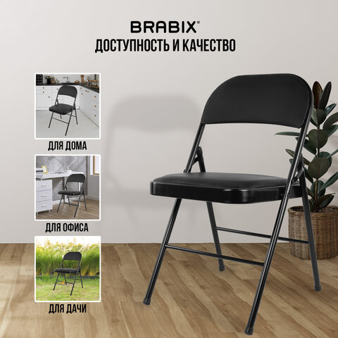 Стул складной BRABIX "Golf Plus CF-003 КОМФОРТ", черный каркас, кожзам черный, В КОРОБЕ, 533026 - фото 19