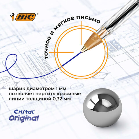 Ручки шариковые BIC "Cristal Original", НАБОР 4 шт., СИНИЕ, узел 1 мм, линия 0,32 мм, пакет, 8308601 - фото 11
