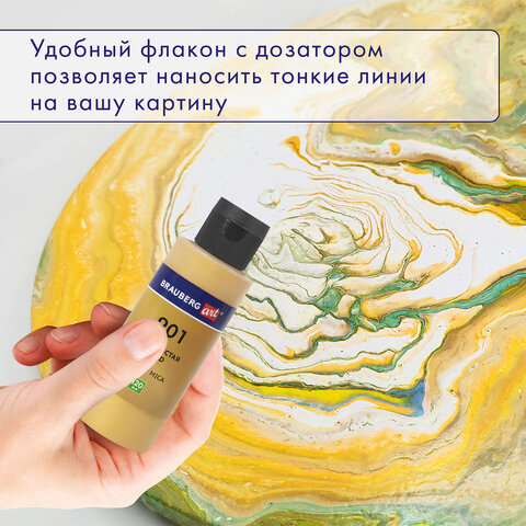 Краски акриловые для техники "Флюид Арт" (POURING PAINT), 4 цвета по 120 мл, Цвета металлик, BRAUBERG ART, 192239 - фото 11