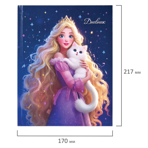 Дневник 1-4 класс 48 л., твердый, ЮНЛАНДИЯ, глянцевая ламинация, с подсказом, "Принцесса", 107582 - фото 19