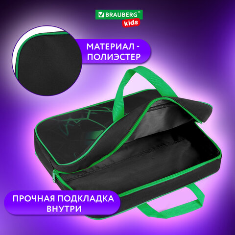 Папка на молнии с ручками BRAUBERG KIDS А4, 1 отделение, полиэстер, 80 мм, "Green ball", 272123 - фото 10