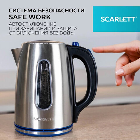 Чайник SCARLETT SC-EK21S72, 1,8 л, 2200 Вт, закрытый нагревательный элемент, стальной - фото 10