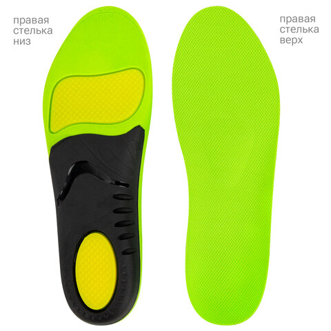Стельки для кроссовок СПОРТИВНЫЕ КАРКАСНЫЕ, материал PU PRO SPORT, размер RU 40-41 / EU 41-42, с линиями выреза, SHEGRA (ШЕГРА), 700767 - фото 2